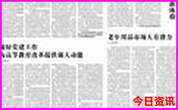 吉林市旅游攻略必去景点